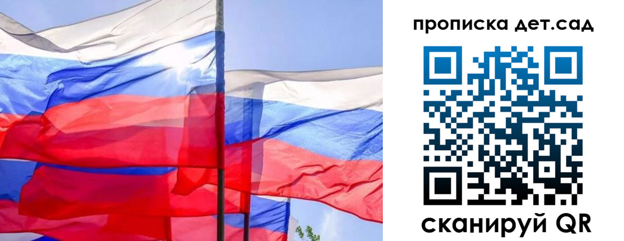 прописка для кредита в Алдане