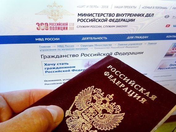 прописка в Алдане